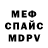 Кетамин VHQ TheMrYezhik