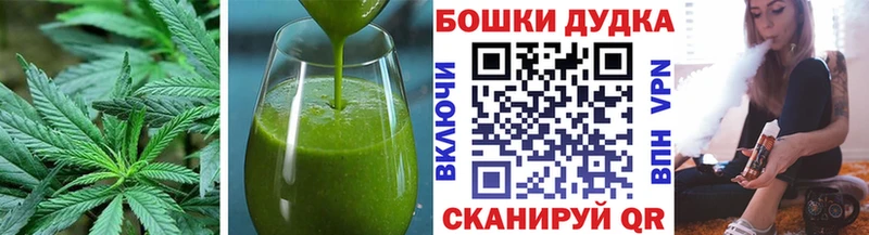 Печенье с ТГК марихуана  даркнет сайт  Краснокамск 
