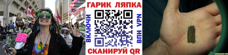 ГАШИШ гарик Краснокамск
