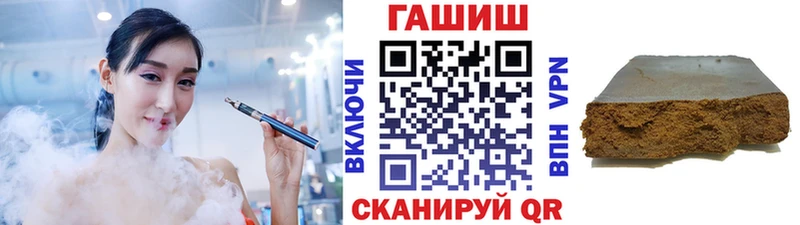купить сайты Краснокамск ГАШИШ Premium