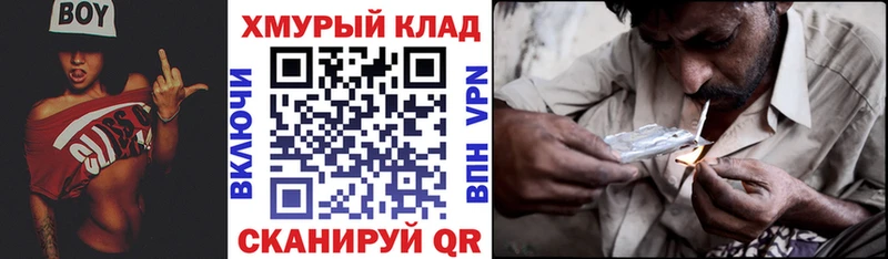 MEGA ссылка  Краснокамск  Героин гречка 