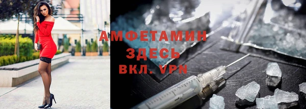 альфа пвп VHQ Алексин