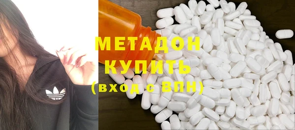 мефедрон Алексеевка