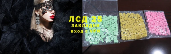 мефедрон Алексеевка