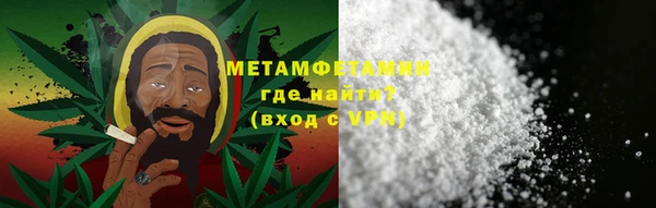 первитин Алзамай