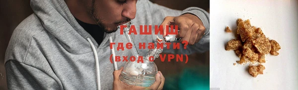 мяу мяу кристалл Армянск