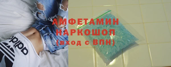 альфа пвп VHQ Алексин