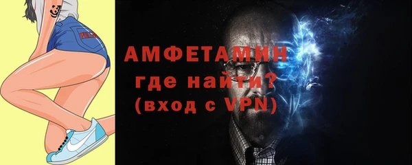 первитин Алзамай