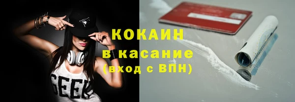 мефедрон Алексеевка
