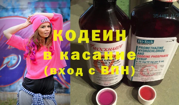 мефедрон VHQ Абаза