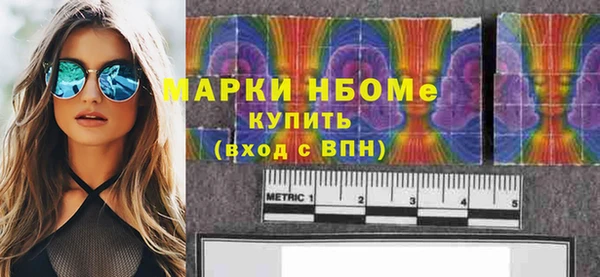альфа пвп VHQ Алексин