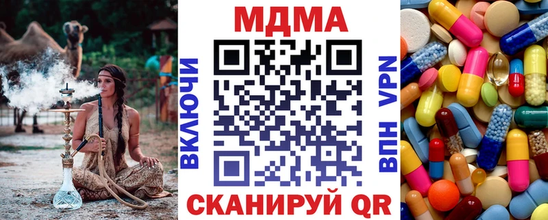 где купить наркоту  Краснокамск  mega ТОР  МДМА кристаллы 