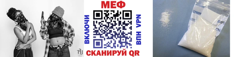 Мефедрон VHQ  Краснокамск 