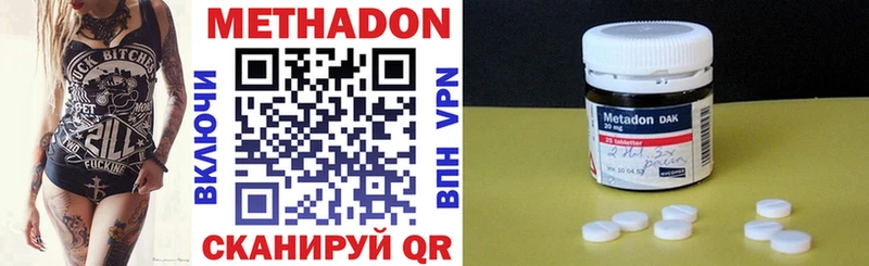 МЕТАДОН белоснежный как найти закладки Краснокамск