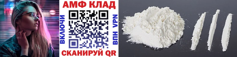 наркота  Краснокамск  Первитин Декстрометамфетамин 99.9% 