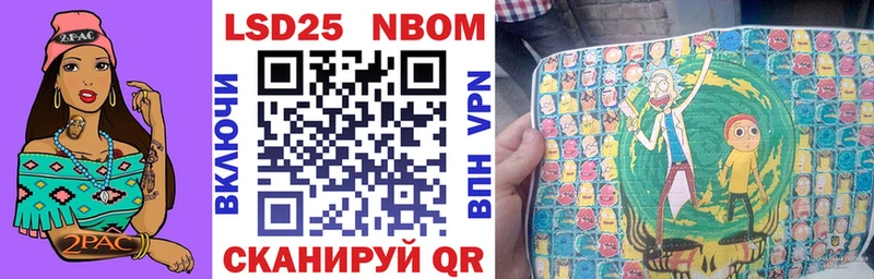 Марки NBOMe 1500мкг продажа наркотиков OMG сайт Краснокамск