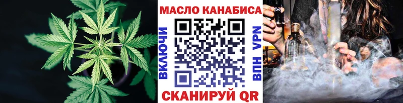 Дистиллят ТГК жижа  цена   Краснокамск 